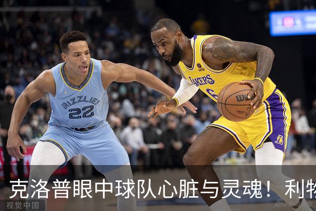 克洛普眼中球队心脏与灵魂！利物浦队史百大球星第22位：菲尔米诺