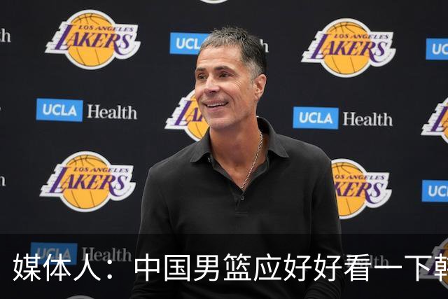 媒体人：中国男篮应好好看一下韩国队 日本这种打法并非不可战胜