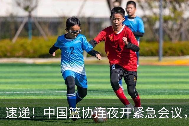 速递！中国篮协连夜开紧急会议，杜锋或顶替郭士强，赵继伟打封闭上阵